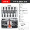 Conjunto de chaves de fenda multifuncional de 68 peças com pontas Phillips, triângulo, Torx e sextavadas para parafusadeiras elétricas