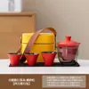 Juego de té de viaje para regalo de empresa, taza exprés, una tetera, tres tazas, tazón portátil con tapa, juego pequeño para exteriores, traje de Kung Fu de alta gama
