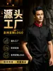 Uniformes de chef para catering e hotelaria, uniformes de trabalho de chef de restaurante chinês para hotelaria, uniformes de chef de manga curta para o verão, podem ser bordados com um logotipo