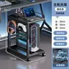Soporte para Host de Computadora Uso Doméstico Estante de Almacenamiento Retráctil Habitación de E-sports Caja Debajo del Escritorio Base Estante de Almacenamiento Almacenamiento Multicapa