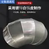 Codo Galvanizado de 90 Grados Ventilador Acero Inoxidable Acero al Carbono Soldado Forma de Camarón Curva Tubería Resistente a la Corrosión Tubería de Agua Curva Conducto de Aire Roscado