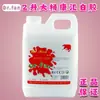 500ML Slime Hecho a Mano Látex Blanco para Hacer Material de Slime Pegamento de Espuma Pegamento Líquido Transparente Carpintería Pegamento Blanco Barato