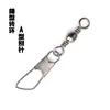 Girador tipo garrafa mais pino tipo A/B 2#-10# atacado equipamento de pesca acessórios de aço inoxidável conector prateado