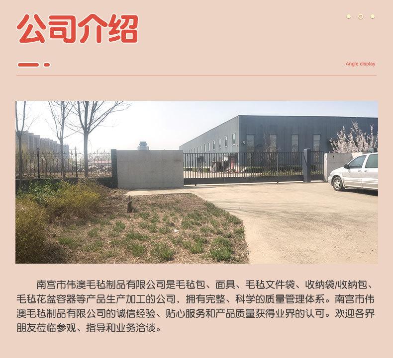 面具详情页_15
