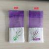 Bolsita de Lavanda Bolsa Aromática Bolsa Vacía para Sachet Ramo de Flores Secas Bolsillo Malla Transparente Lino de Algodón Bolsa para Sachet Bolsa