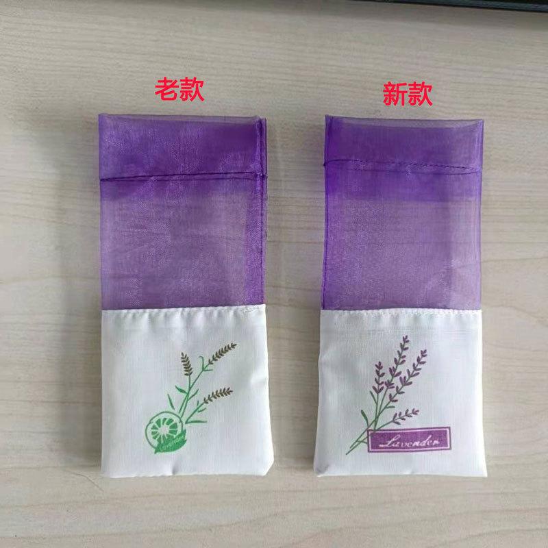 薰衣草袋子3