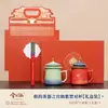 Tazas de Té de Cerámica Culturales y Creativas de la Ciudad Prohibida como Par, Regalos para Maestros, Ancianos, Cumpleaños, Navidad, Bodas, Compromisos y Souvenirs