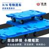 Carro de Carretilla Plano con Ruedas, Se Puede Ensamblar, Diseño Hueco, Carrito Pequeño para Transportar Mercancías, Carro de Logística Silencioso Universal de Cuatro Ruedas