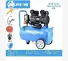 Compressor de Ar Minbao 1680W Núcleo de Cobre Puro Pequeno Sem Óleo Silencioso Compressor de Ar Portátil Bomba de Ar para Spray Minwei