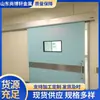 Puerta Hermética Eléctrica para Sala de Operaciones y Habitación de Pacientes, Puerta Hermética para Sala de Operaciones, Puerta Corredera, Puerta de Plomo, Puerta Protectora