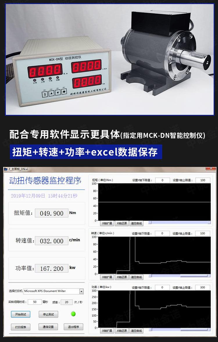 详情MCK-DN_06.jpg