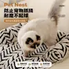 Cojín para sofá de casa de mascotas, engrosado y resistente a los arañazos, nido para mascotas, antideslizante, para que gatos y perros duerman, cama para perros, alfombrilla para gatos