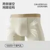 Calzoncillos Bóxer para Hombre Personalizados de Malla Hielo Seda Huecos Antibacterianos Transpirables Holgados Clase A