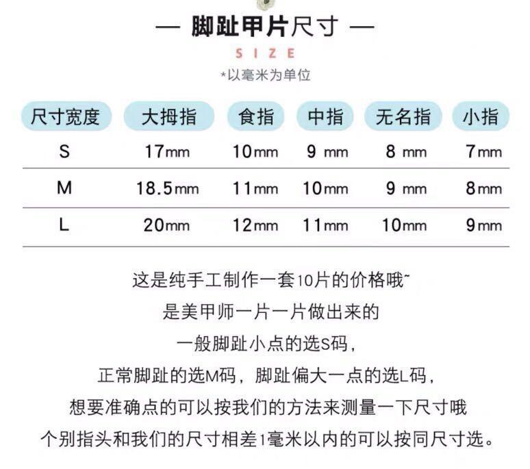 尺寸.jpg