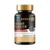 Cápsulas Blandas de Aceite de Pescado Marca Hexu Kongqian Aoba Wei de Nanjing Tongrentang 60 Cápsulas/Botella, Soporta Dropshipping, Precio Favorable al por Mayor