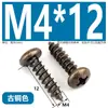 Tornillos Autorroscantes de Cabeza Cruzada de Bronce Muebles Puerta de Gabinete de Cocina Bisagra de Puerta Cabeza Redonda Cruzada Estilo Retro Tornillos para Madera