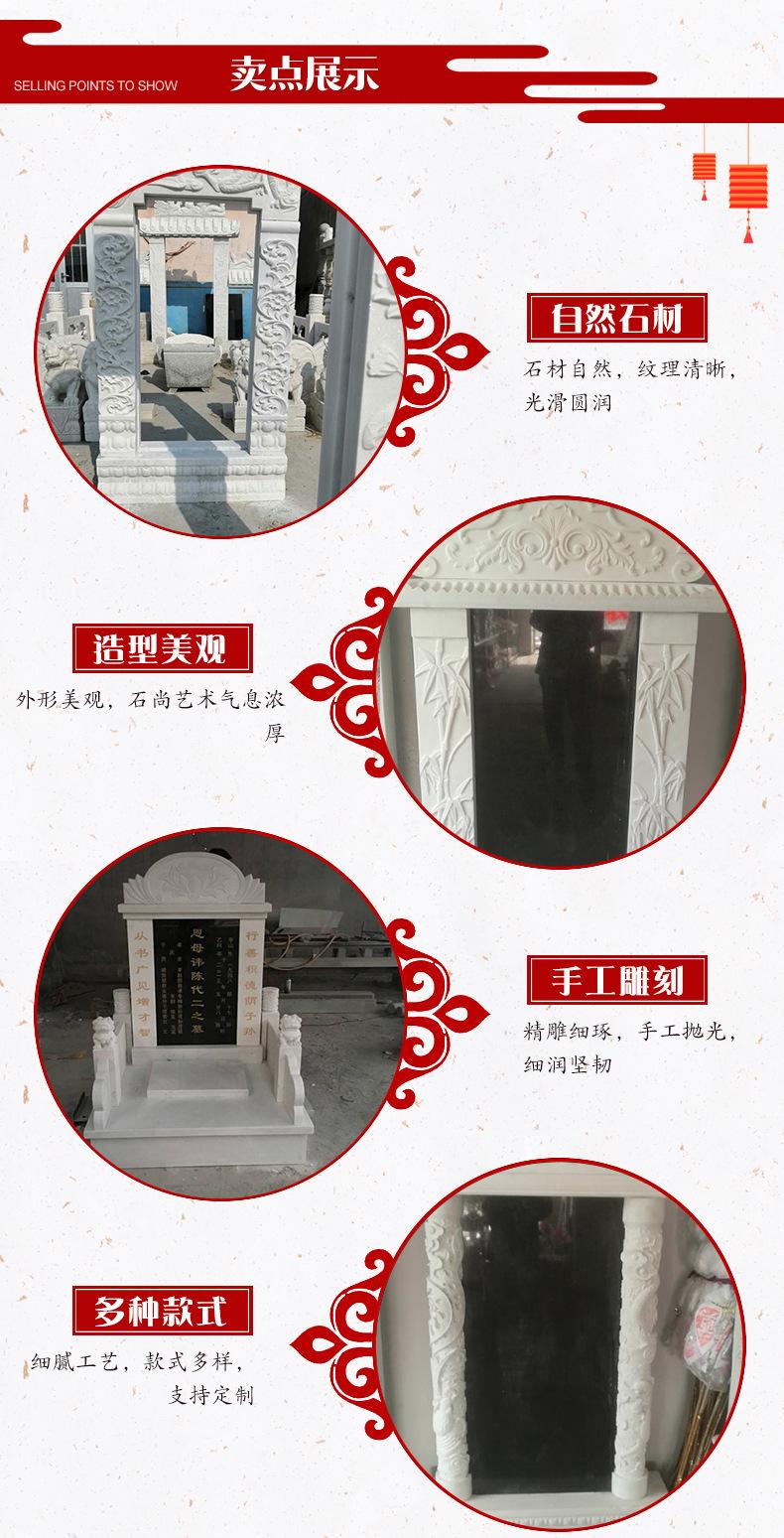 墓碑1.3