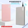 Funda Protectora de Silicona para Power Bank Huawei 12000 66W Supercharge
