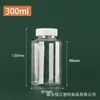 Em Estoque Frascos Plásticos Transparentes de 30ml com Boca Larga para Cápsulas, Frascos Pequenos de Plástico PET para Medicamentos, Grau Alimentício