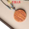 Collar con Colgante de Hebilla Bagua Tallada en Madera de Azufaifo Yiming Xianyuan Cadena para Suéter Placa Redonda de Nueve Cuadrados Espada de Siete Estrellas Colgante para Coche