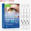 Fabricante de Origen Entrega Solución para el Cuidado de los Ojos con Arándano y Luteína en Botellas Desechables de 5 Piezas, Disponible para Venta al por Mayor
