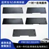 Adecuado para BMW Serie 5 G30F11F18 Placa de Matrícula Marco de Placa de Matrícula Trasera Placa de Recorte 51117237911 Accesorios para Automóviles