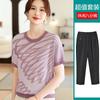 Camiseta de Manga Corta de Verano Estilo Nuevo 2026 para Mujeres de Mediana Edad y Mayores, Top de Punto Fino de Verano para Mamá, Conjunto Elegante
