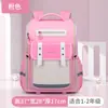 Nueva Mochila Escolar Estilo Británico 2025 para Estudiantes de Primaria de Primero a Sexto Grado, Mochila Infantil Karayang Estilo Nube que Reduce la Carga