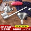 Embudo de acero inoxidable 304 Cubo para verter aceite de cocina Carcasa Fuga con Malla filtrante Fuga de aceite Cono para vino Cuchara coladora Cubo cono Embudo