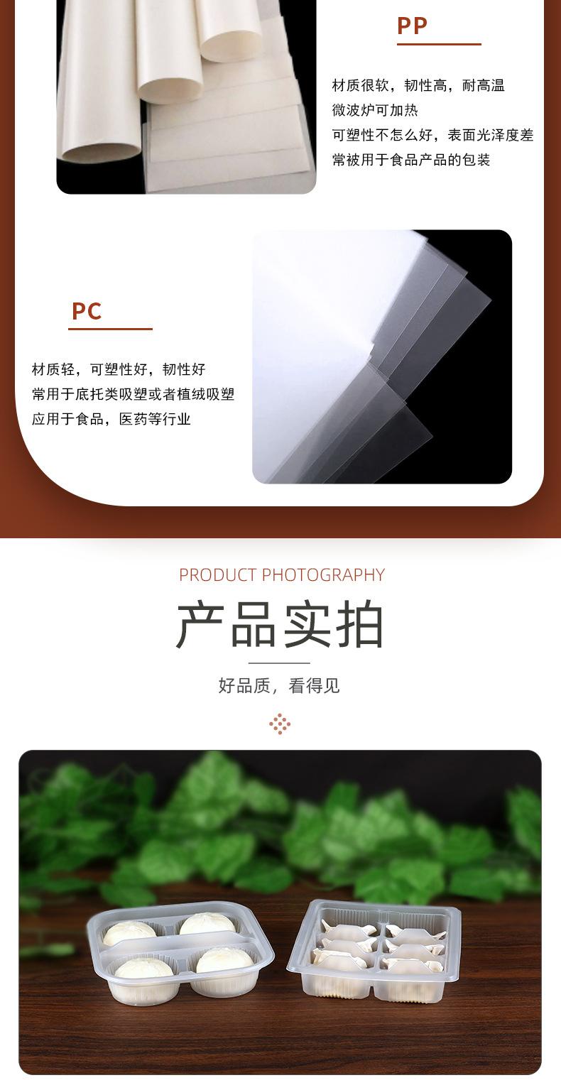 10-7-糕点盒-详情页_09.jpg
