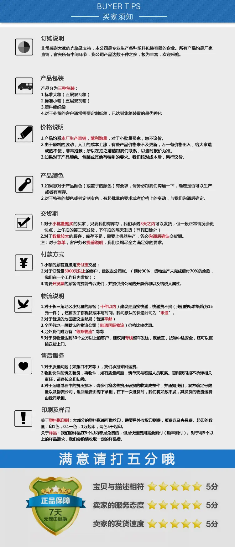详情页.png