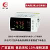 Instrumento de control de temperatura inteligente Hongrun, termostato con pantalla digital, controlador de temperatura PID, instrumento de pantalla digital industrial de 220 V