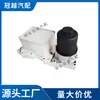 5989070106 Al3Q6B624-Db Lr022895 para Radiador de Aceite Land Rover Range Rover