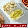 Compartimento de Refrigerador de Espacio Estrecho Caja para Conservar Frescura Compartimento Doméstico Caja de Empaque para Alimentos Congelados de Carne y Verdura Congelador de Caja de Preparación de Comidas de Gran Capacidad