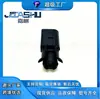 Sensor de temperatura del coche para Audi, VW, Skoda, Vag 1J 0919379 A 1J 0919379