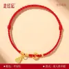 Pulseira Vermelha Feliz e Realizadora para Mulheres, Luxo Leve com Toque de Alto Padrão, Contas da Sorte, Fivela de Paz Dourada Tradicional, Pulseira Tecida com Ano de Nascimento