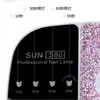 Lámpara de Uñas de Alta Potencia S80 Personalizable de Cuatro Velocidades con Doble Fuente de Luz, Máquina de Manicura, Lámpara de Fototerapia UV enchufable, Lámpara de Secado