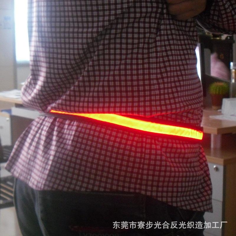 2.5cm发光腰带