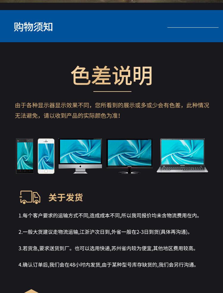 涂层布详情_19