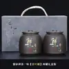 Juego de Latas de Té de Arcilla Púrpura Pequeñas Selladas a Prueba de Humedad Lata para Té Pu'Er Empaque de Té Lata de Cerámica para el Hogar Logo