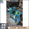 Máquina Pequeña Totalmente Automática para Perlas de Madera para Hacer Pulseras y Cuentas de Oración de Madera de Águila, Máquina de Procesamiento Artesanal para Carpintería