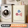 Funda Impermeable para Lavadora de Tambor, Protección Solar, Cubierta de Tela a Prueba de Polvo, 10kg, Panasonic, Little Swan, Haiermei, Cubierta Totalmente Automática