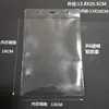 Portatarjetas Transparente Portacarnet de Trabajo B2 Funda de Goma Blanda Etiqueta Colgante para Insignia Pase de Exposición Portatarjetas de Material de Almacén Película Suave