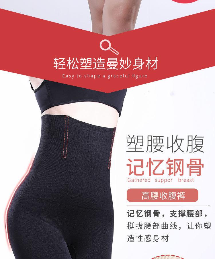 收腹裤_08.jpg?x-oss-process=image/format,png