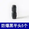 Accesorios para pistola de grasa neumática, punta para pistola de grasa manual, boquilla puntiaguda, boquilla plana, manguera para pistola de grasa, tubo de hierro, tubo rígido, boquilla de grasa.