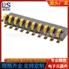 Portapilas de 10 celdas Espaciado pequeño 1.6 de alto 3.1 resorte de hardware BC-1-1001 conector de batería extraíble