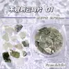 Escamas Irregulares de Concha de Mica Estilo Japonés Materiales para Manicura Caja de Piedra Mineral Uñas Portátiles Accesorios DIY