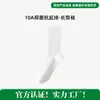 Calcetines Clásicos de Algodón Cómodos en Blanco y Negro para Estudiantes, para Todas las Estaciones, Calcetines Deportivos Transpirables de Media Caña de Moda, Calcetines Largos Absorbentes de Sudor para Hombres