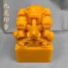Imitação Lao Tian Huang Shi Pedra de Jade Grande Selo de Dragão Selo do Grande Selo do Tesouro Nacional de Qin Shi Huang Ornamentos de Selo