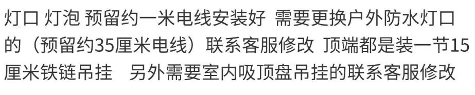 异形组合简介.jpg
